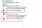 Win10菜单栏假死转圈圈的原因与解决方法（详解Win10菜单栏假死转圈圈问题以及如何应对）