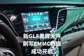 泡泡电脑黑屏后如何恢复？有哪些恢复方法？