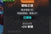 火炬之光2灰烬法师最强流派是什么？如何打造？