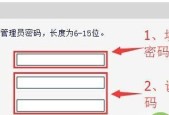 管理员密码的一般格式及安全性探讨（了解管理员密码的常见格式以及如何增强密码安全性）