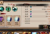 辉夜姬御魂需要的速度是多少？如何快速获取？
