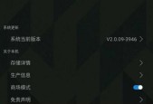 恢复出厂设置的步骤是什么？如何正确执行以避免数据丢失？