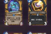 炉石传说卡牌全览？如何快速查找特定卡牌信息？