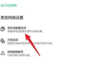 Win7网络适配器不见了的原因和恢复方法（解决Win7系统网络适配器消失的问题）