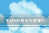 笔记本电脑怎么开机启动？开机启动项如何设置？