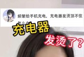 充电器频繁响声是何原因导致的？