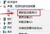 电脑没有声卡驱动如何安装系统？声卡驱动安装方法是什么？