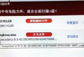 如何处理遇到U盘需要格式化的问题（解决U盘需要格式化的四种方法）