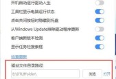如何正确更新显卡驱动并提升电脑性能（简单操作教程）