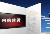 公司网站设计的关键要素（以用户体验为中心的公司网站设计）