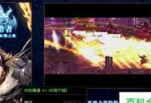 探索DNF游戏卡死问题的原因（解析DNF玩一会儿就卡死的根源及解决方法）