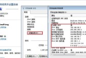如何使用网线更换IP地址（简单步骤帮你轻松更换网络IP地址）
