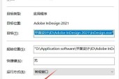 电脑图标如何更改？更改图标的步骤是什么？