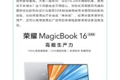 高价低配电脑配置合理吗？选购时应注意什么？