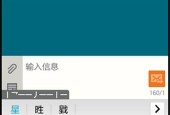 如何切换输入法？详细步骤和常见问题解答？