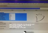 新硬盘安装系统教程？步骤是什么？