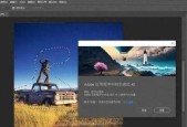 如何在Photoshop中调出羽化属性？调出后有哪些常见问题？