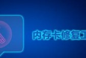 内存卡修复器怎么修复？遇到数据丢失怎么办？