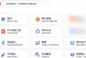 哪些免费软件可以识别文字？如何选择最佳的文字识别工具？
