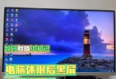 电脑黑屏时出现拨号声音的原因是什么？