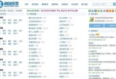 网站托管是什么意思？网站托管服务内容有哪些？