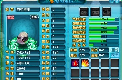 万毒门攻略大全——玩转梦幻诛仙的指南（掌握万毒门技巧）  第3张
