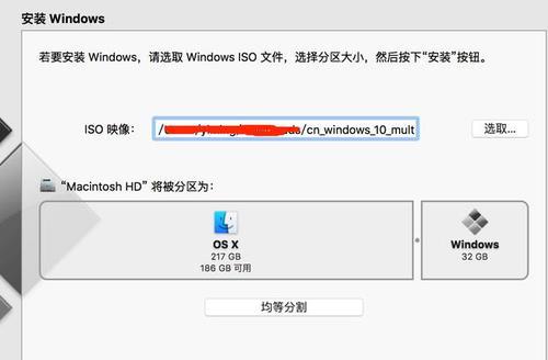 如何将苹果电脑最新系统还原为主题（恢复苹果电脑主题的简便方法）  第1张