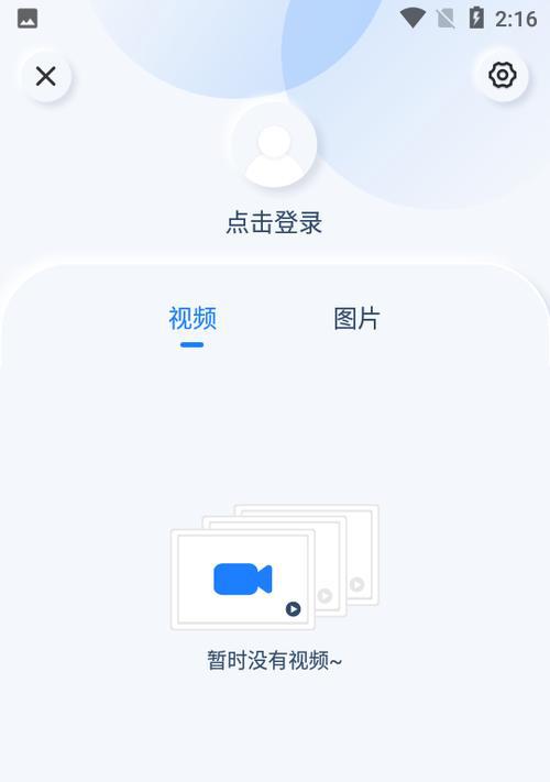 屏幕视频录制技巧大揭秘（轻松学会屏幕视频录制）  第3张