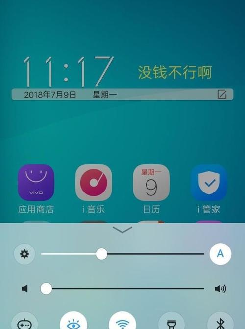 屏幕视频录制技巧大揭秘（轻松学会屏幕视频录制）  第2张