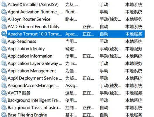 Tomcat安装及配置教程（详细讲解Tomcat的安装和配置过程）  第1张