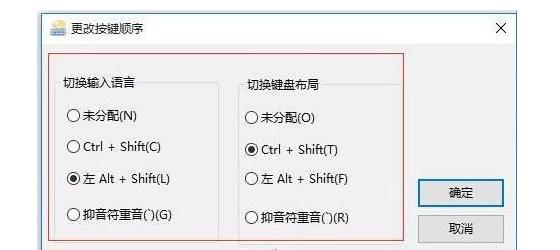 如何在Win10中设置电脑护眼参数（优化显示设置）  第3张