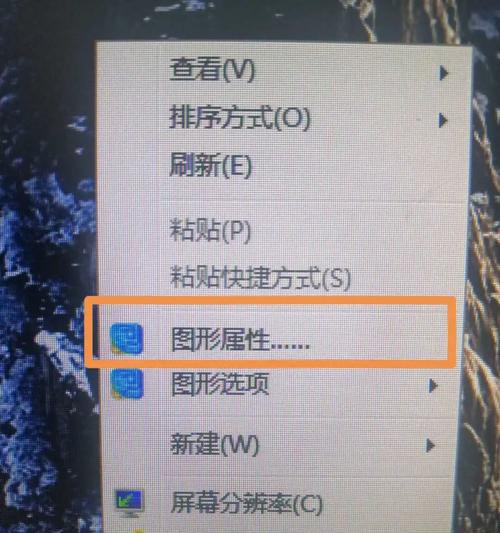 如何在Win10中设置电脑护眼参数（优化显示设置）  第2张