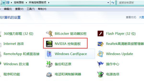 如何在Win10中设置电脑护眼参数（优化显示设置）  第1张