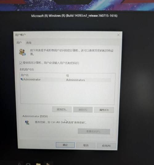 解决Win10无法进入安全模式的问题（应对Win10进入安全模式失败的有效方法）  第1张