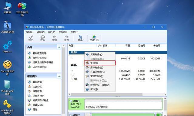 Win7文件后缀名格式设置详解（简单操作让文件后缀名一目了然）  第2张