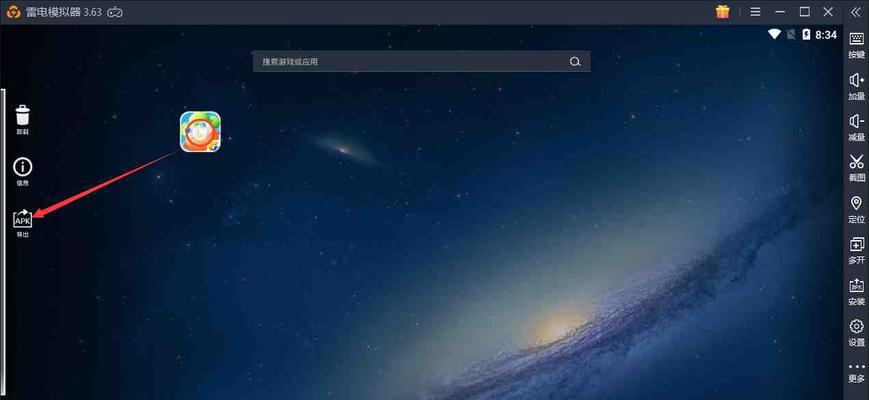 情侣游戏电脑游戏推荐（享受浪漫时光的情侣游戏精选）  第3张