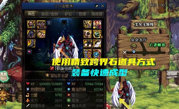 以100级史诗怎么跨界材料（材料跨界攻略及技巧）  第3张