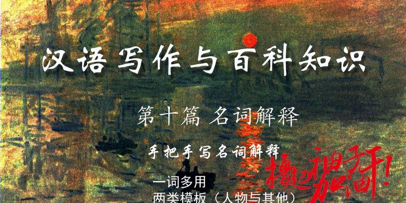 如何帮助小学生提高写作能力（培养小学生的写作潜力）  第2张