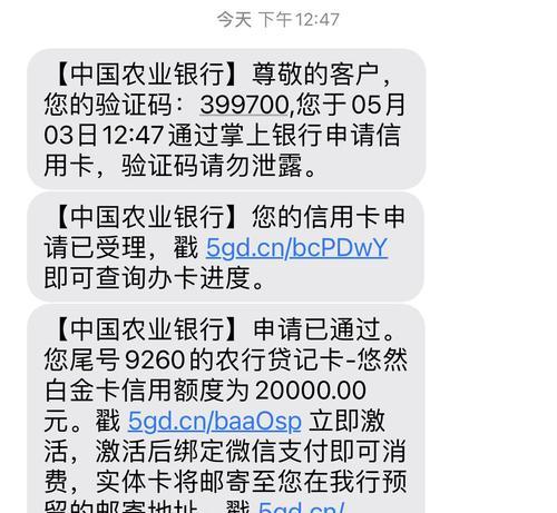 如何快速提高信用卡额度（掌握关键技巧）  第1张