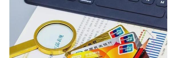 如何快速提高信用卡额度（掌握关键技巧）  第3张