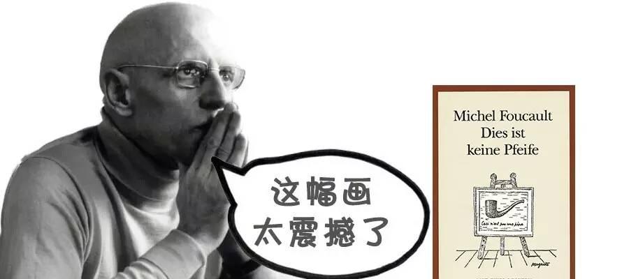 大男人主义思想  第3张