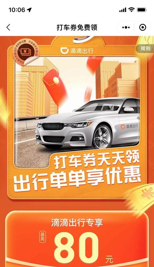 如何在外卖平台有效推广商品（提升销量）  第3张