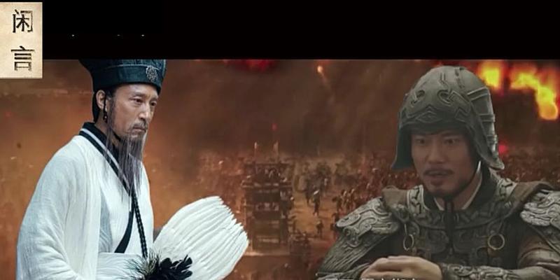 以马谡的必死困境（揭秘以马谡的末日命运）  第2张