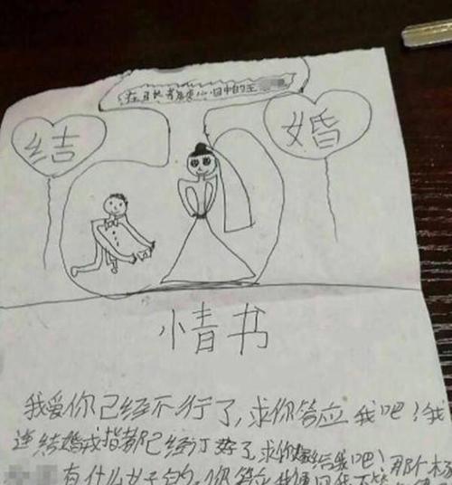 如何应对六年级小学生早恋问题（从源头防控）  第1张