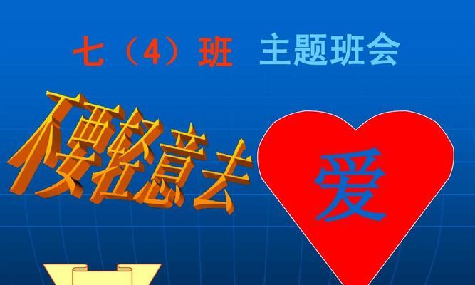 如何应对六年级小学生早恋问题（从源头防控）  第2张