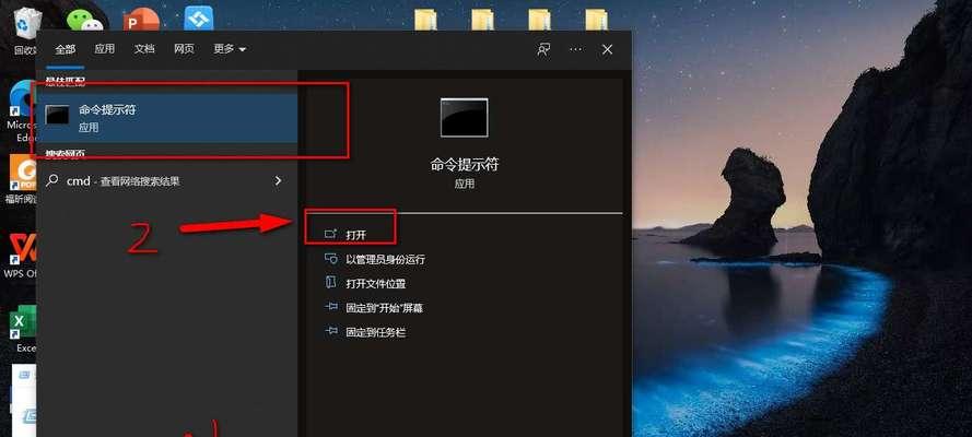 如何在电脑上截图并分享给他人（简单易用的截图技巧和分享方法）  第3张
