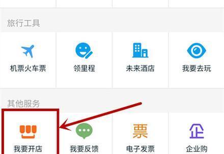 如何成功经营淘宝网店（掌握关键技巧）  第2张