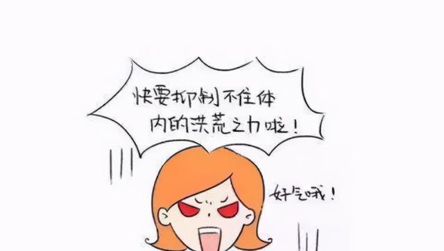 洪荒之力的奥秘揭秘（探究洪荒之力的来源和影响力）  第3张