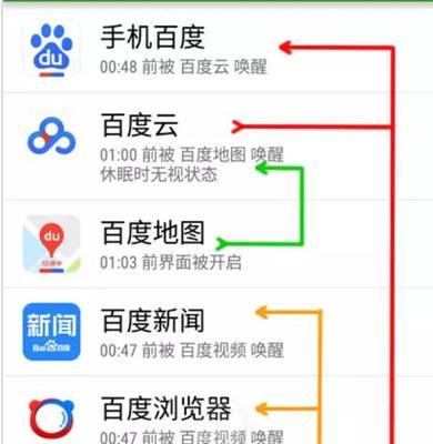 如何关闭安卓手机系统更新（禁用自动更新功能）  第3张