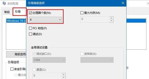 笔记本电脑运行缓慢问题的解决方法（如何提高笔记本电脑的运行速度）  第1张